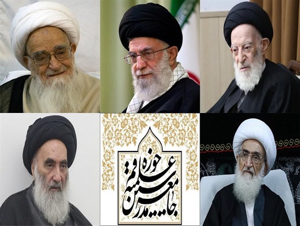 محکومیت اقدام تروریستی در افغانستان از سوی مراجع تقلید و علما محکومیت اقدام تروریستی در افغانستان از سوی مراجع تقلید و علما