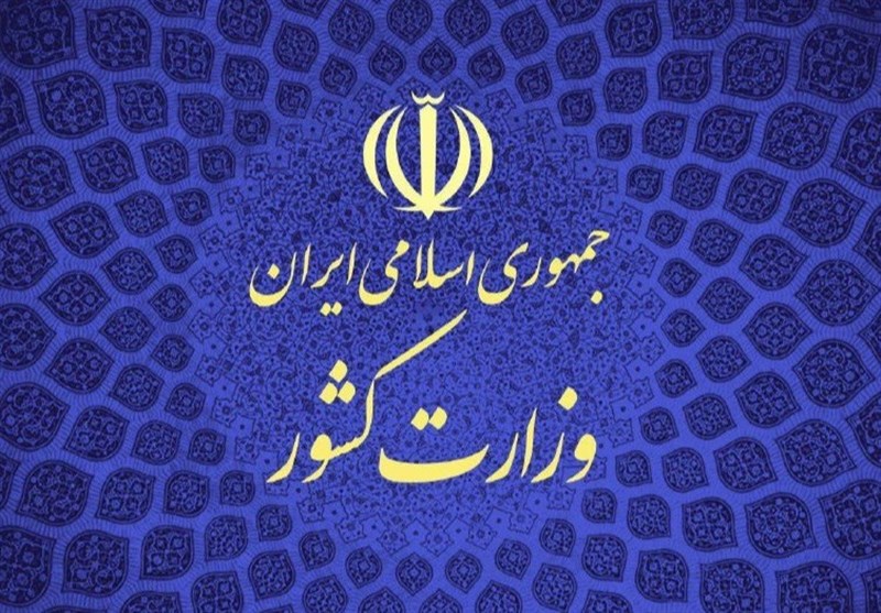 گزینههای احتمالی ۱۸ استانداری دیگر در دولت سیزدهم گزینههای احتمالی ۱۸ استانداری دیگر در دولت سیزدهم
