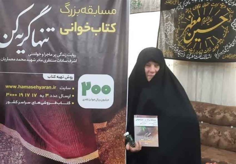 داستان زندگی این مادر شهید قاعده بازار کتاب را تغییر داد داستان زندگی این مادر شهید قاعده بازار کتاب را تغییر داد