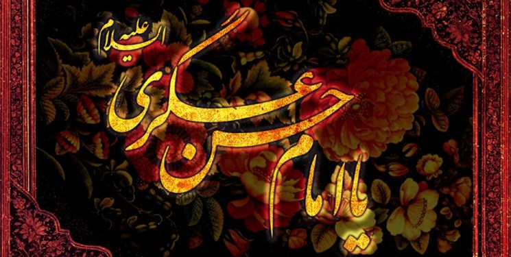 امام عسکری (ع) با تسلط به زبانهای مختلف به هدایت امت پرداخت امام عسکری (ع) با تسلط به زبانهای مختلف به هدایت امت پرداخت