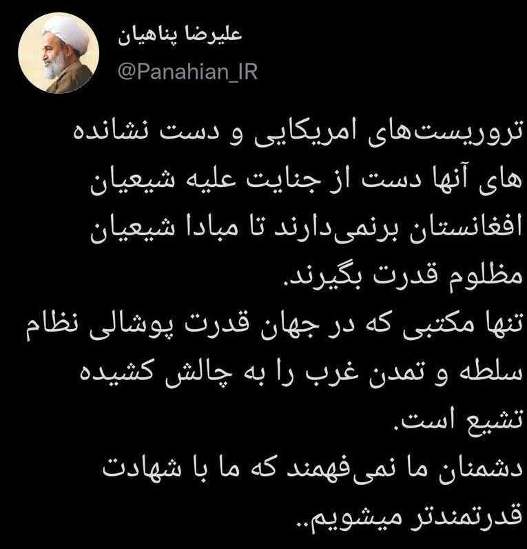 واکنش پناهیان به حادثه تروریستی قندهار