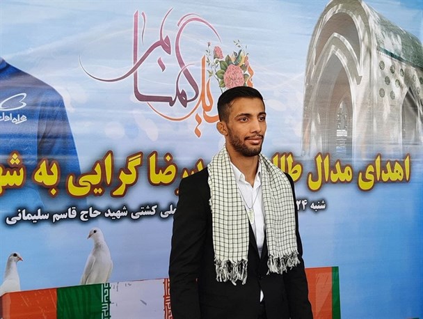 گرایی مدال طلای قهرمانی جهان را به شهید گمنام اهدا کرد گرایی مدال طلای قهرمانی جهان را به شهید گمنام اهدا کرد
