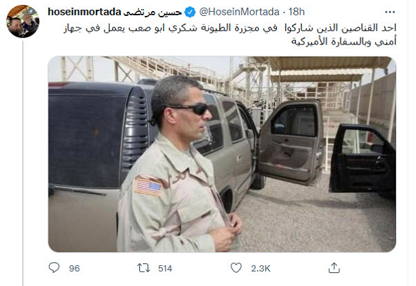 تک تیرانداز حادثه بیروت، کارمند سفارت آمریکا از آب درآمد تک تیرانداز حادثه بیروت، کارمند سفارت آمریکا از آب درآمد