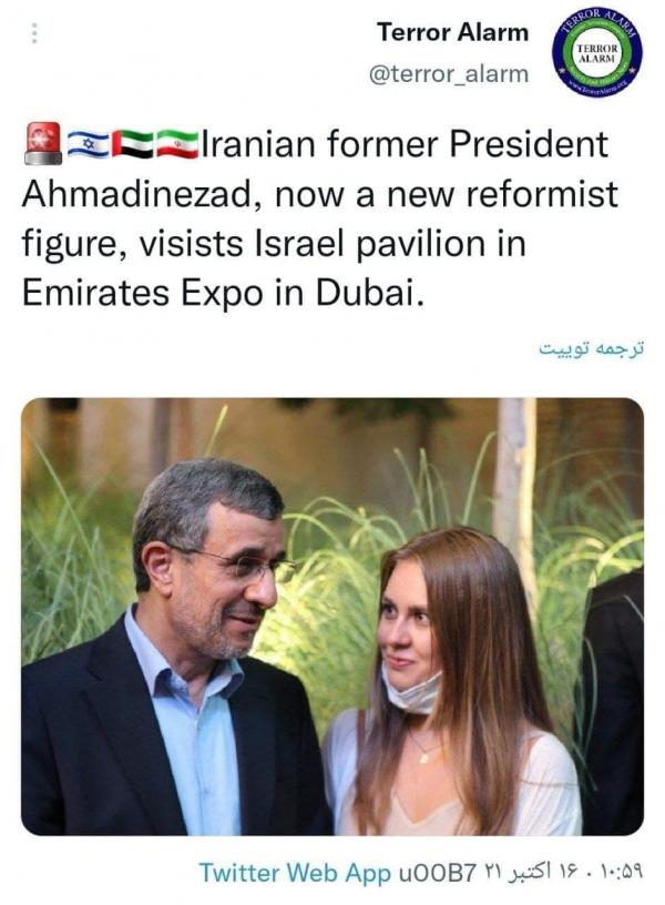 حضور احمدی نژاد در غرفه حضور احمدی نژاد در غرفه