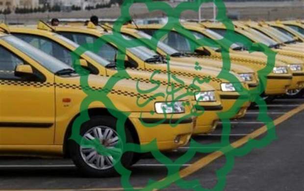 «اسماعیلبگی» مدیرعامل تاکسیرانی تهران شد «اسماعیلبگی» مدیرعامل تاکسیرانی تهران شد
