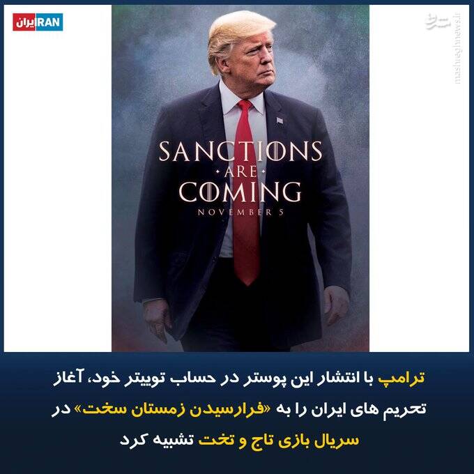 بازیگردان شبکه اخلال چه کسی است؟ بازیگردان شبکه اخلال چه کسی است؟