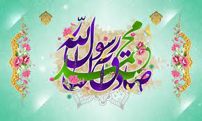 چرا وهابیت جشن میلاد پیامبر(ص) را حرام کرده؟ چرا وهابیت جشن میلاد پیامبر(ص) را حرام کرده؟