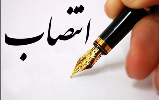 مدیرعامل جدید بنیاد علوی منصوب شد مدیرعامل جدید بنیاد علوی منصوب شد