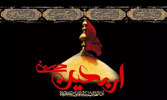 چگونه از راه دور امام حسین(ع) را زیارت کنیم؟ چگونه از راه دور امام حسین(ع) را زیارت کنیم؟