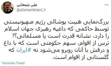 پاسخ شمخانی به اظهارات اردوغان: حرفهایت نشانه قدرت است یا مسلمانی؟! پاسخ شمخانی به اظهارات اردوغان: حرفهایت نشانه قدرت است یا مسلمانی؟!