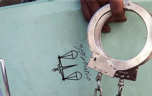انهدام یک شبکه ضدانقلاب در رباطکریم انهدام یک شبکه ضدانقلاب در رباطکریم
