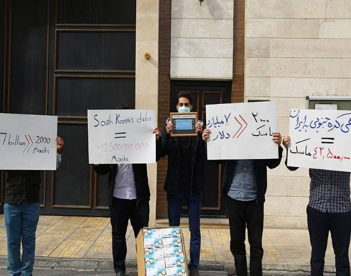 ماسک های اهدایی به سفارت کره پس داده شد ماسک های اهدایی به سفارت کره پس داده شد