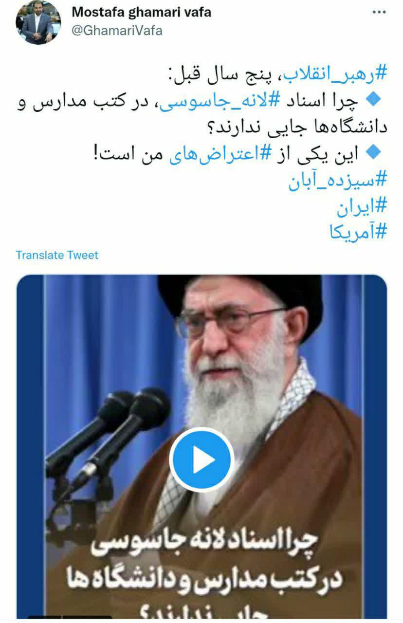اعتراض رهبرانقلاب عملی شد؟!