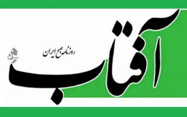 با آمدن رئیسی، فاصله بین مردم و مسئولان کم شده با آمدن رئیسی، فاصله بین مردم و مسئولان کم شده