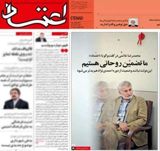 آقای ابطحی! دو تصویر برای اندکی خجالت آقای ابطحی! دو تصویر برای اندکی خجالت