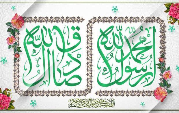 زندگی برای خدا و در راه خدا/ نام پیامبر اکرم(ص) در آسمانها چیست زندگی برای خدا و در راه خدا/ نام پیامبر اکرم(ص) در آسمانها چیست
