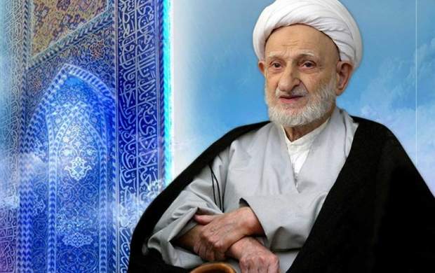 منزلت حضرت معصومه(س)در بیان آیت الله بهجت منزلت حضرت معصومه(س)در بیان آیت الله بهجت