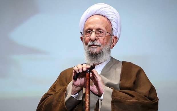 متن روی سنگ مزار علامه مصباح یزدی متن روی سنگ مزار علامه مصباح یزدی