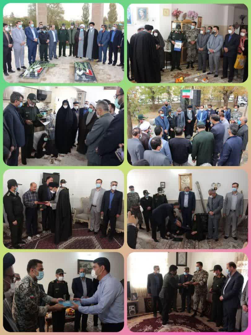 تجلیل از خانواده شهدا و جانبازان استان مرکزی + عکس تجلیل از خانواده شهدا و جانبازان استان مرکزی + عکس