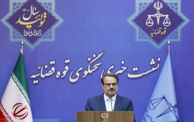 تشکیل پرونده در مورد انتشار فایل صوتی ظریف تشکیل پرونده در مورد انتشار فایل صوتی ظریف