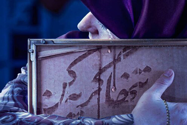 تقریظ رهبر انقلاب بر کتاب «تنها گریه کن» رونمایی میشود تقریظ رهبر انقلاب بر کتاب «تنها گریه کن» رونمایی میشود