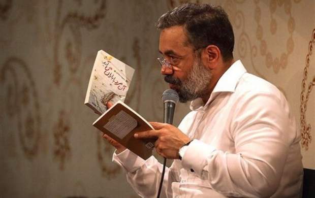 مداحان کدام کتابها را معرفی کردند؟ مداحان کدام کتابها را معرفی کردند؟