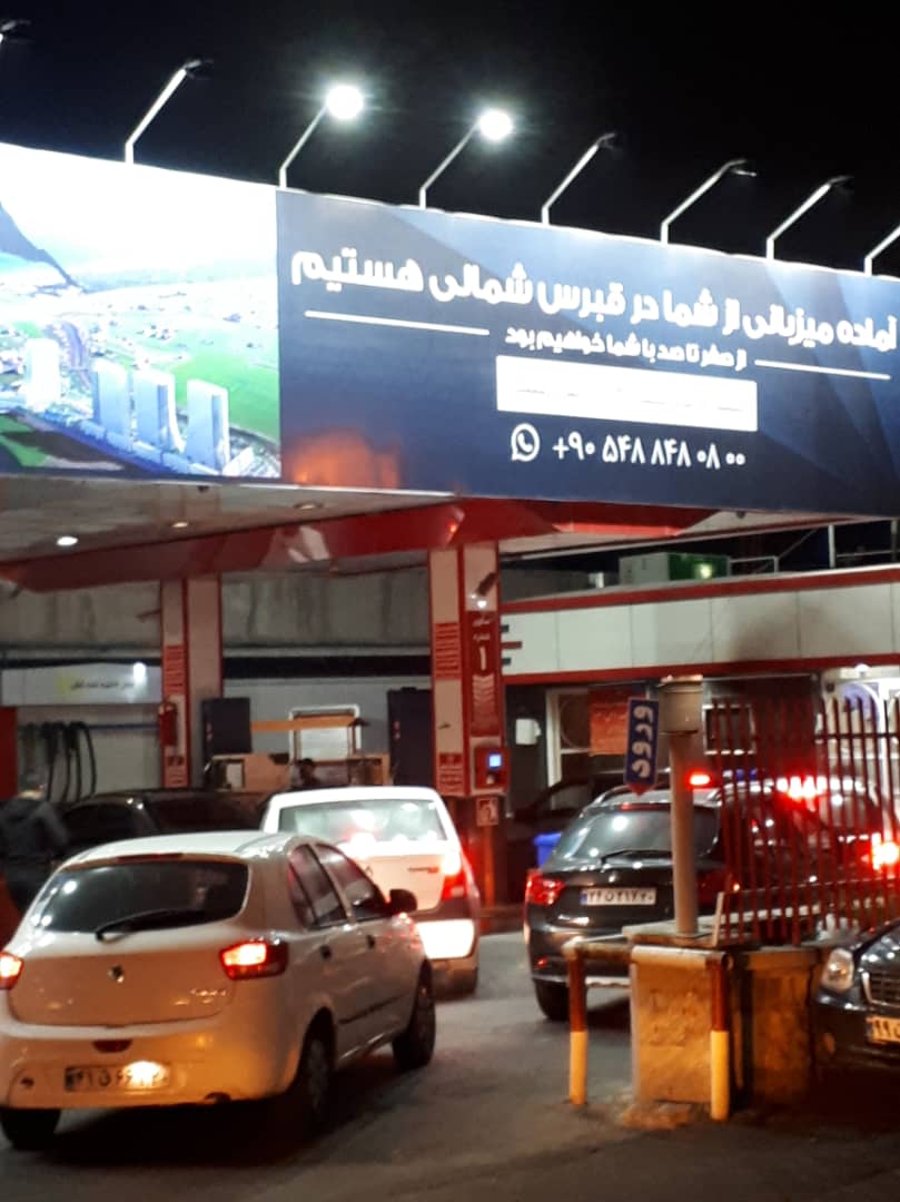 ابوعطاخوانی مهاجرت به قبرس در خیابان های تهران!/ ابوعطاخوانی مهاجرت به قبرس در خیابان های تهران!/