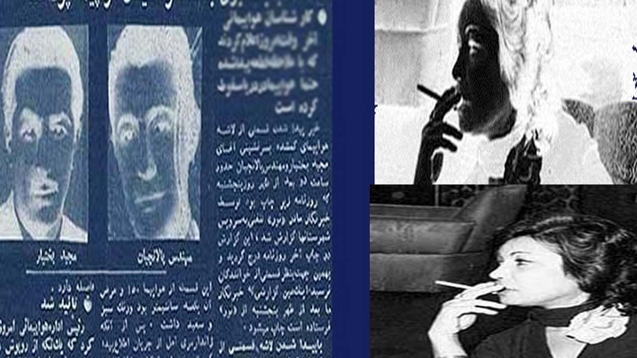 عاقبت مردی که به اشرف نه گفت عاقبت مردی که به اشرف نه گفت