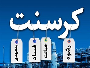بازی رسانه ای عاملان 