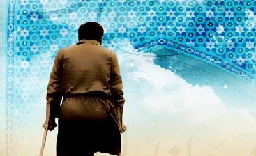 دردهایم همه عشق بود جز رنج عزیزانم!/ این است روزگارِ مردی از جنس خاک و خاکریز!