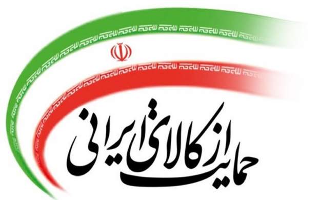 خرید کالای خارجی در منطقه آزاد کیش ممنوع شد خرید کالای خارجی در منطقه آزاد کیش ممنوع شد