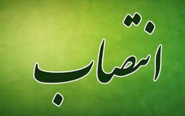 مشاور زاکانی در حوزه فناوریهای نوین منصوب شد مشاور زاکانی در حوزه فناوریهای نوین منصوب شد