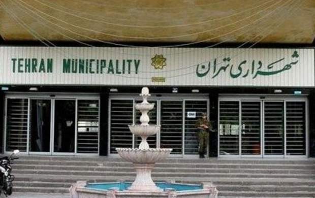 مشاور جدید زاکانی هیچگونه دریافتی از شهرداری ندارد مشاور جدید زاکانی هیچگونه دریافتی از شهرداری ندارد