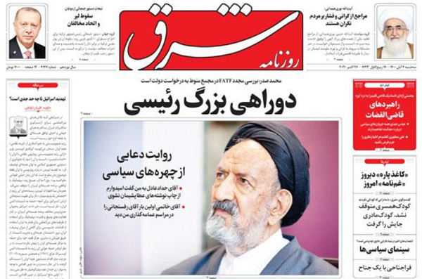شیرین زبانی مدیرمسئول اطلاعات برای یکی از سران فتنه شیرین زبانی مدیرمسئول اطلاعات برای یکی از سران فتنه