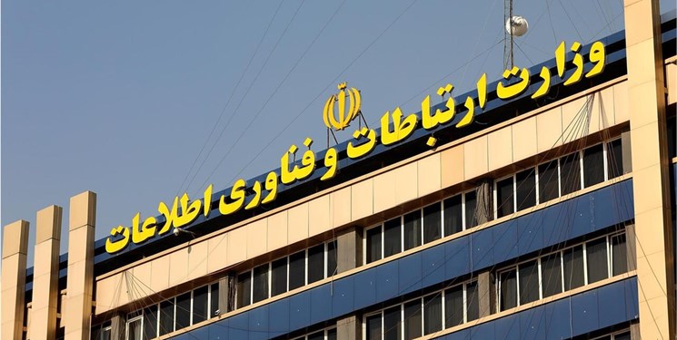 وزارت ارتباطات: زیرساخت‌‌های ارتباطی در حال خدمات‌رسانی هستند