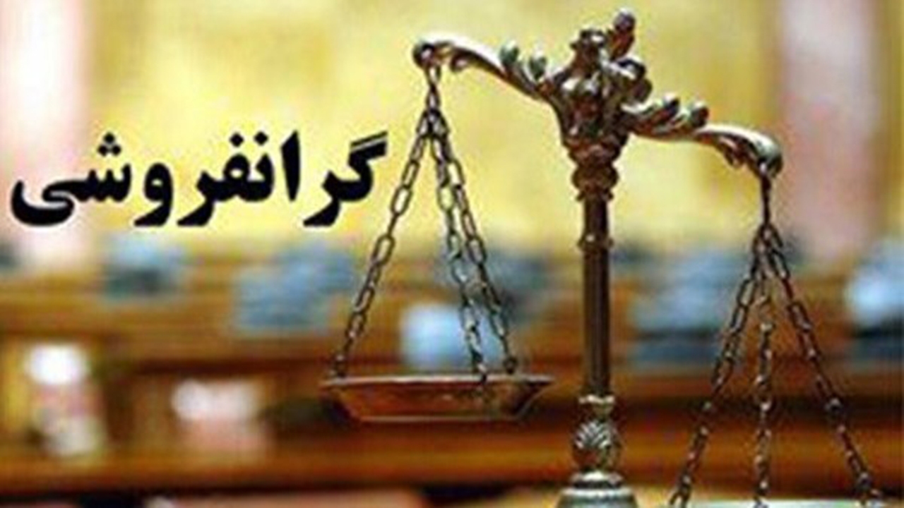 با تولید و توزیع پوشاک با تولید و توزیع پوشاک