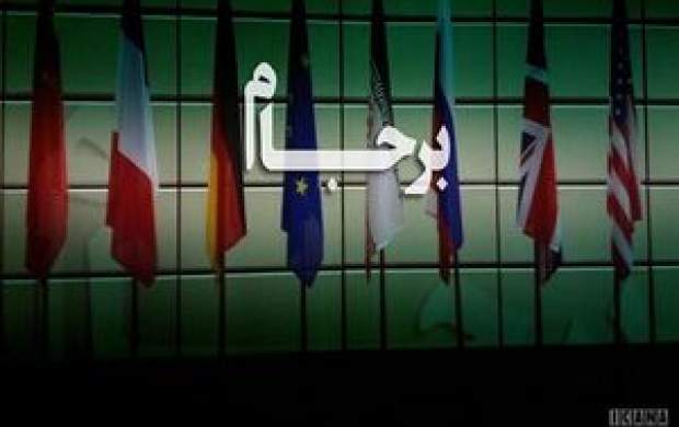 هنوز نمیدانید آمریکا چه میخواهد؟! هنوز نمیدانید آمریکا چه میخواهد؟!