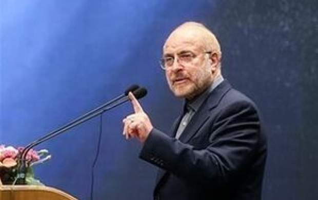 قالیباف: امضاهای طلایی مانع کارآفرینی شدهاند قالیباف: امضاهای طلایی مانع کارآفرینی شدهاند