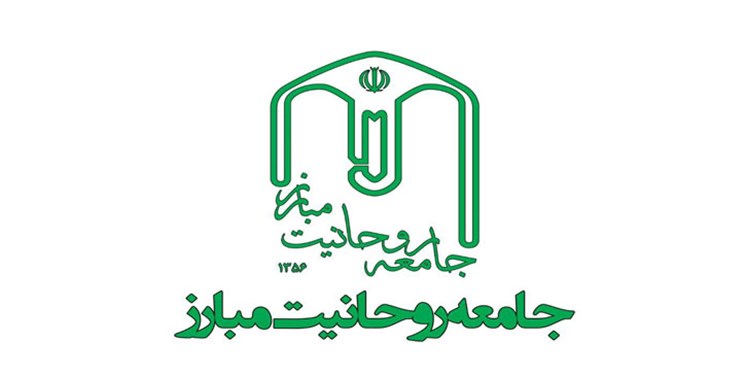 جامعه روحانیت مبارز ارتحال آیتالله رضی شیرازی را تسلیت گفت جامعه روحانیت مبارز ارتحال آیتالله رضی شیرازی را تسلیت گفت