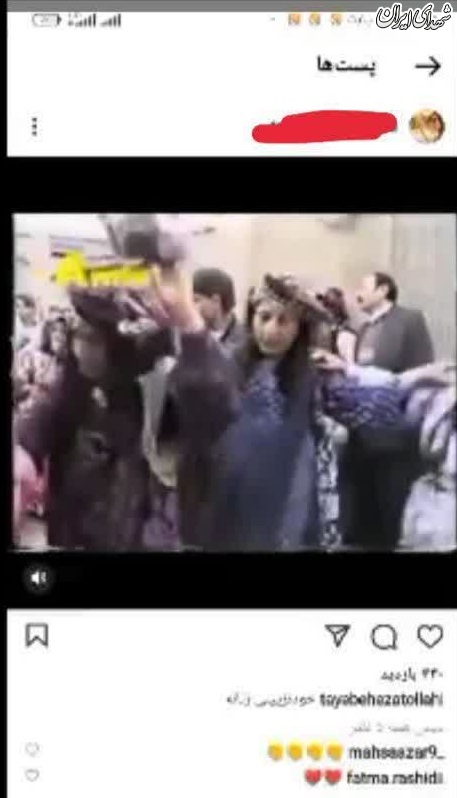 مروج مروج