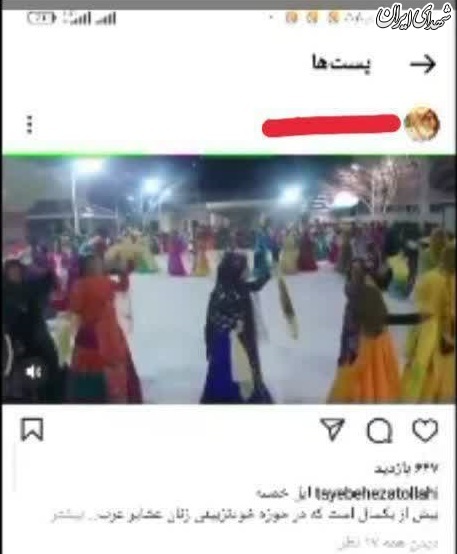 مروج مروج