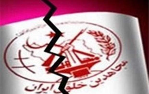 جنایات گروهک رجوی پلیس آلبانی را تسلیم کرد! جنایات گروهک رجوی پلیس آلبانی را تسلیم کرد!