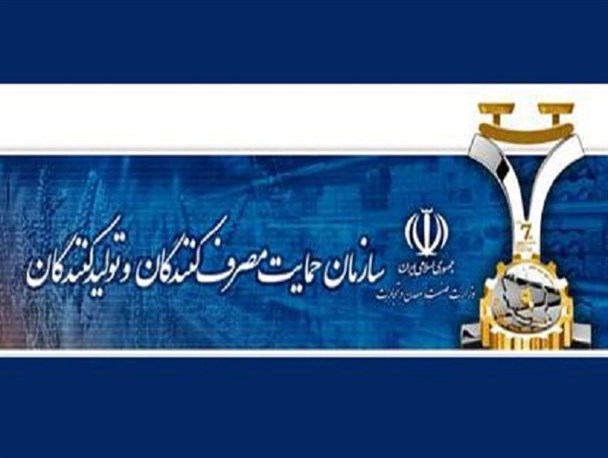بیشترین شکایت‌های مردم مربوط به گرانفروشی است