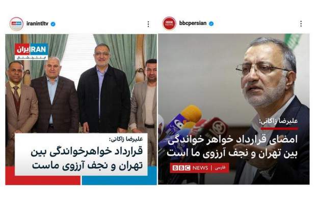 دروغ پراکنیها علیه شهرداری در هفتهای که گذشت دروغ پراکنیها علیه شهرداری در هفتهای که گذشت