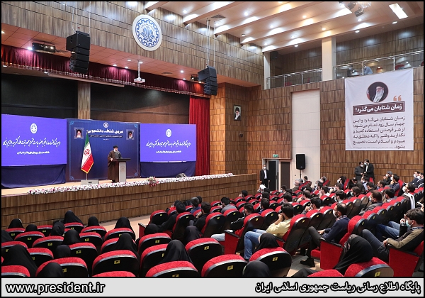 تصاویر حضور رئیسی در دانشگاه شریف