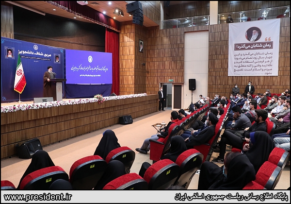 تصاویر حضور رئیسی در دانشگاه شریف