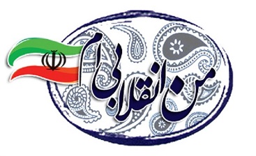 دوره استیصال و برخورد انفعالی و ذلیلانه دوره استیصال و برخورد انفعالی و ذلیلانه