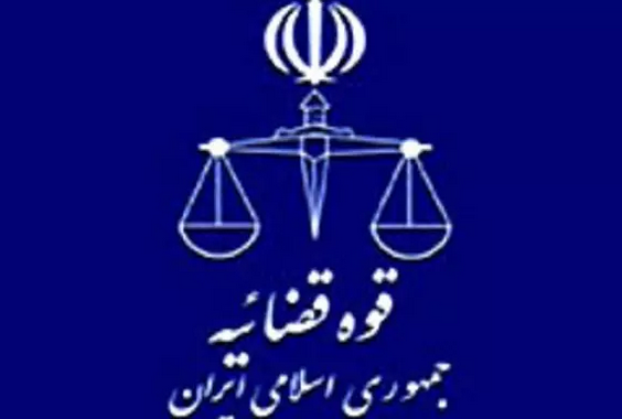 برخورد قوه قضائیه با هکرها/ پایان ارسال پیامکهای جعلی برخورد قوه قضائیه با هکرها/ پایان ارسال پیامکهای جعلی