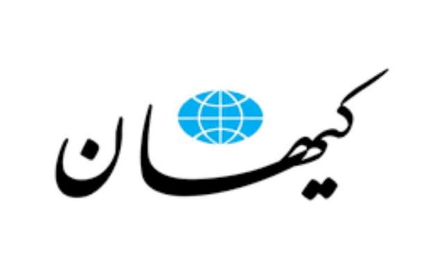 کیهان از خجالت خبرآنلاین و مهاجری درآمد کیهان از خجالت خبرآنلاین و مهاجری درآمد