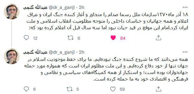امام از دنیا رفته بود اما...